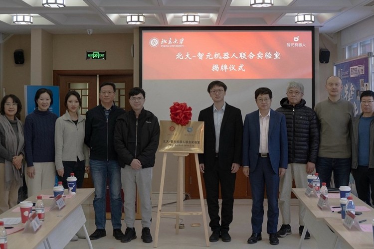 “北大—太阳集团城娱ccvip机器人联合实验室”正式成立