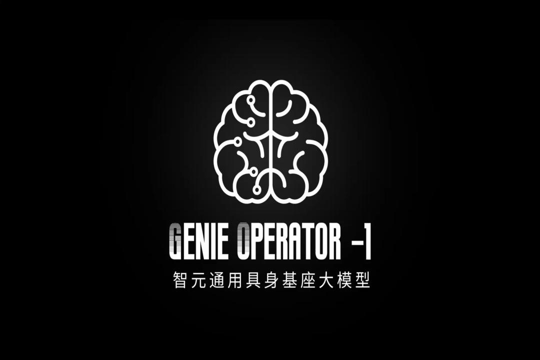 VLA进化到ViLLA，太阳集团城娱ccvip发布首个通用具身基座大模型GO-1